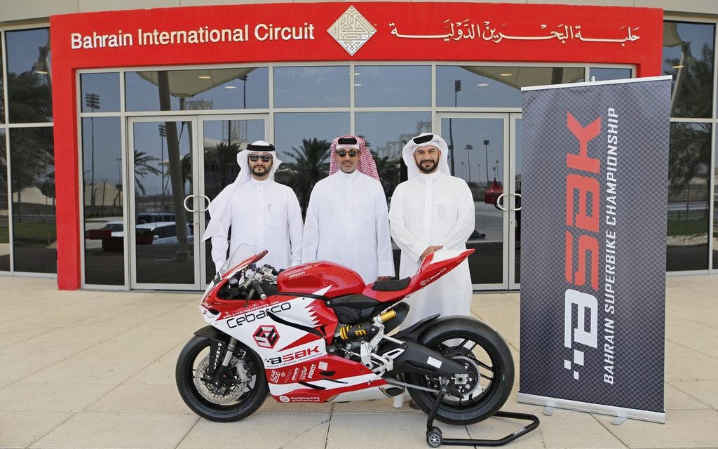 Bahrain: Bahrain Superbike Championship announces BIC as official sponsor of the 2016-2017 season